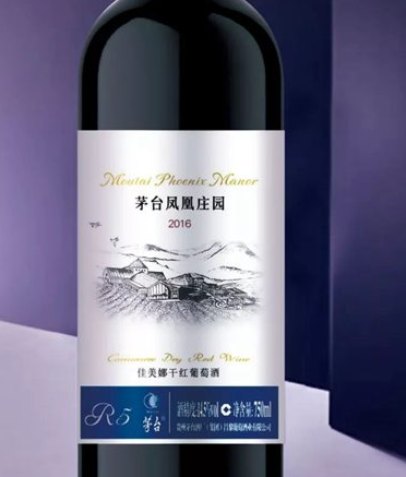 茅台葡萄酒凤凰酒庄6款硬核新品来袭，颠覆你的想象|餐饮界