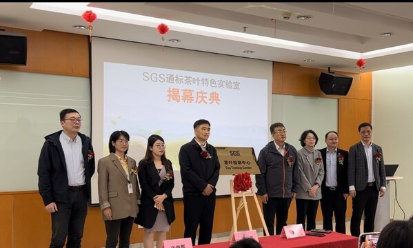 SGS通标茶叶特色实验室正式揭牌运营|餐饮界